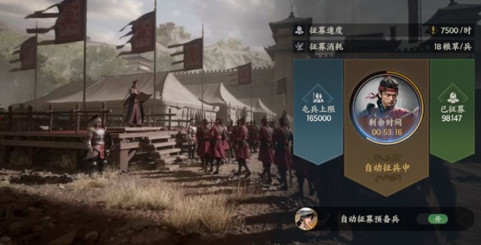 三国群英传策定九州8