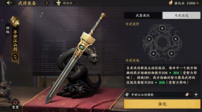 三国群英传策定九州4