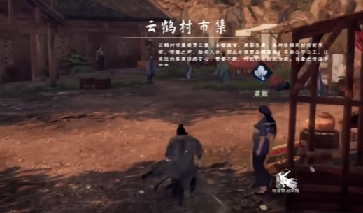 下一站江湖2奇遇全收集2