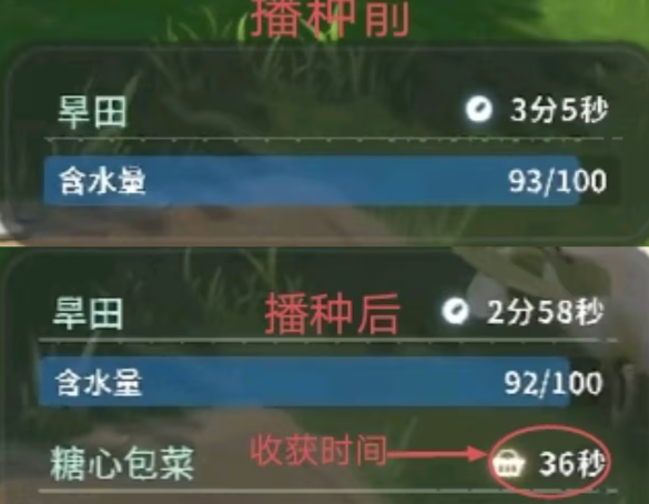 蓝色星原旅谣耕种玩法全解析1