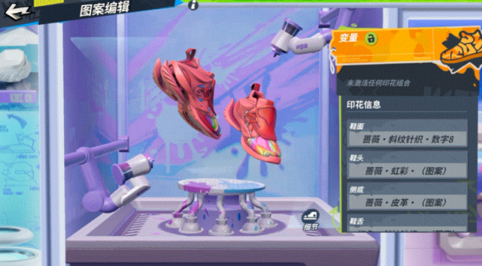 全明星街球派对七夕活动内容一览6