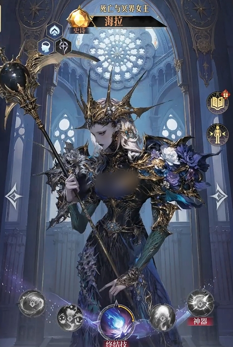 不朽箴言英雄图鉴大全2