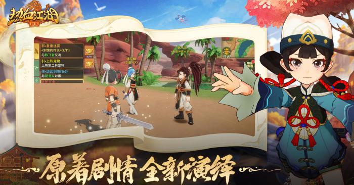 热血江湖归来宠物系统全解析1