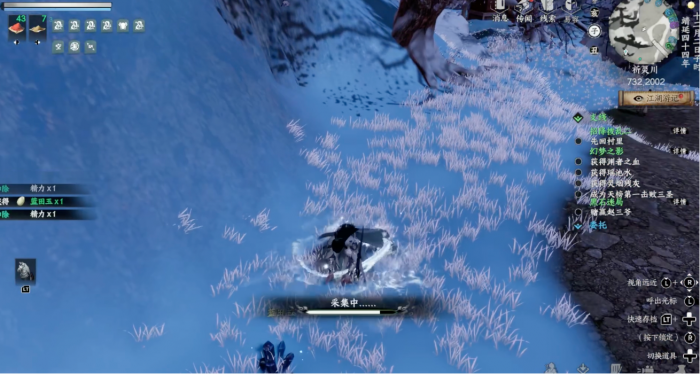 下一站江湖2玄铁位置全解析2