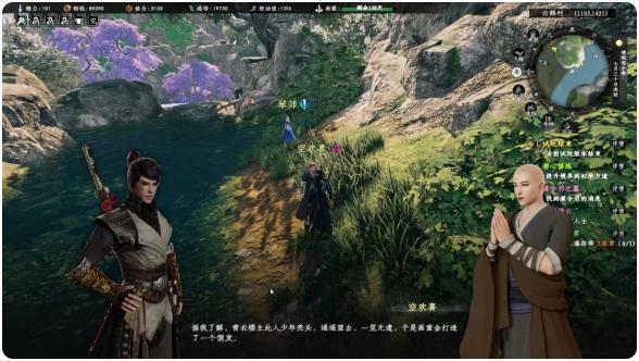 下一站江湖2空欢喜任务全解析1