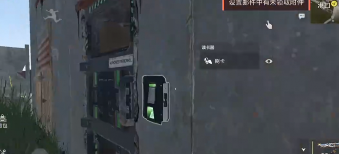 失控进化港口刷卡点在哪3