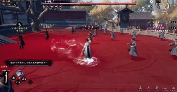 下一站江湖2金翅大鹏斩获取方法4