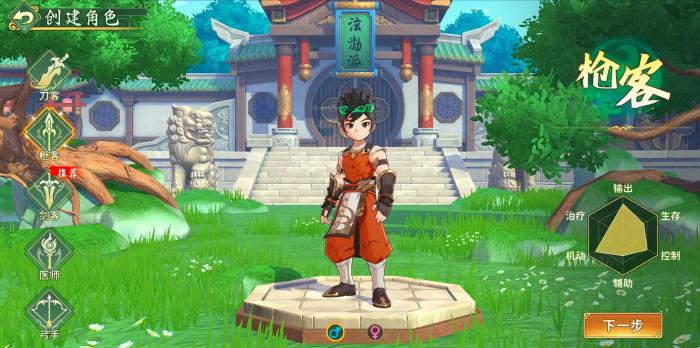 热血江湖归来枪客入门指南2