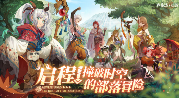 卢希达起源新手开荒全攻略1