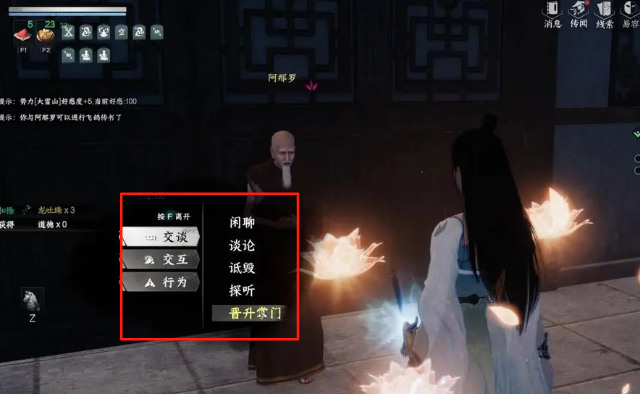 下一站江湖2队友培养全攻略3