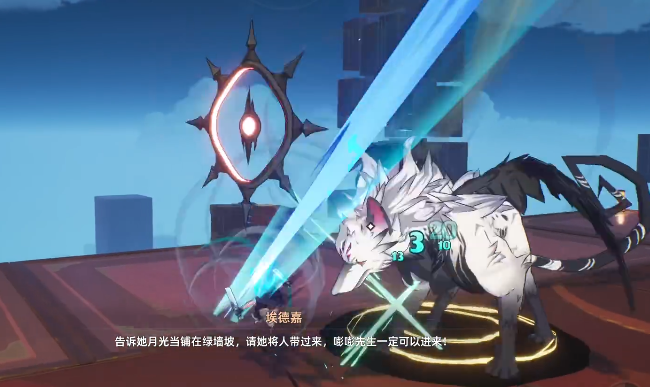 异环埃德嘉角色强度解析2