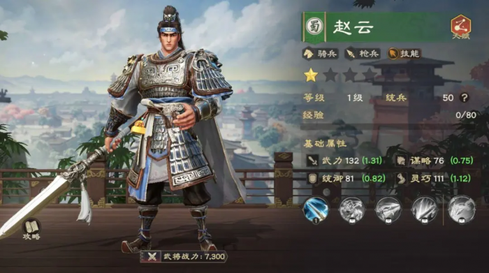 偃武预抽卡抽谁3