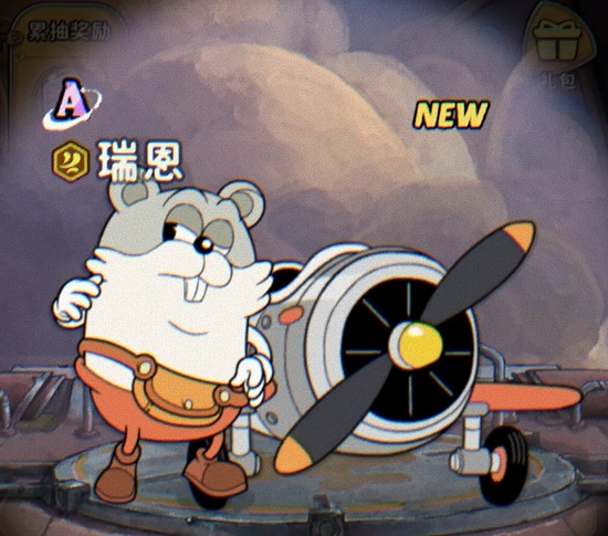 发条总动员是什么类型的游戏4