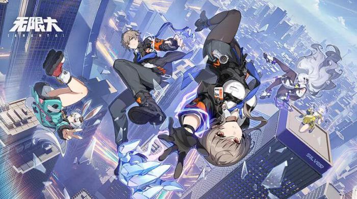 无限大上线时间定了吗1