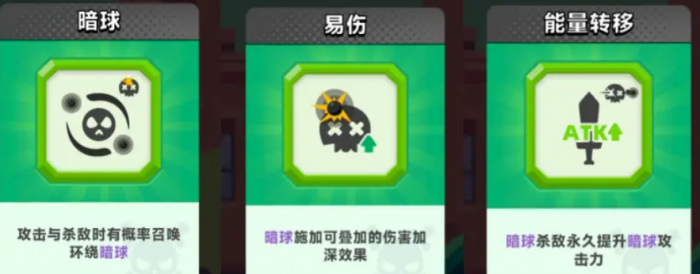 顶级弓箭手组合技能攻略2