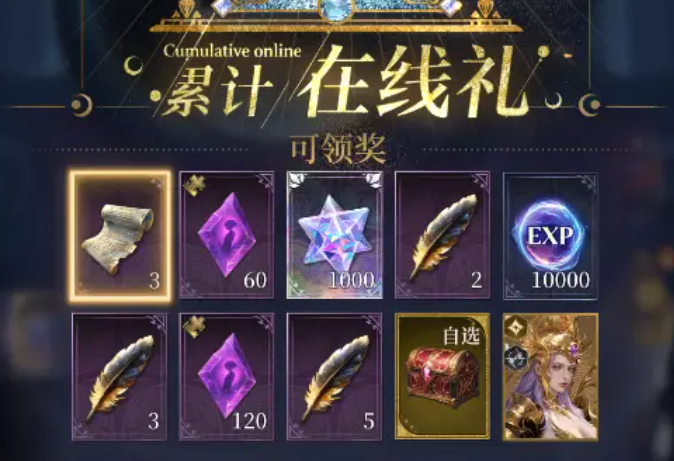 不朽箴言公测了吗1