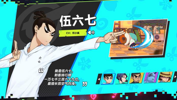 对决剑之川白衣怎么样4