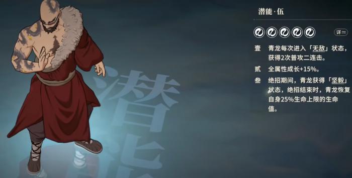 对决剑之川青龙好用吗1