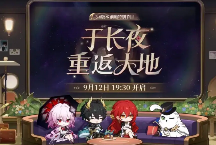 如鸢董奉角色解析6