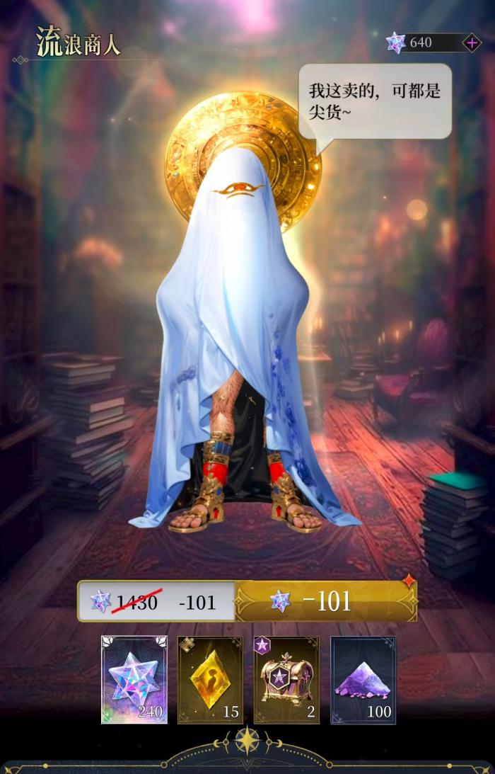 不朽箴言零氪玩法全解析5