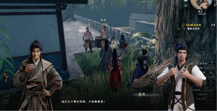 下一站江湖2赌博上瘾难戒任务触发位置1