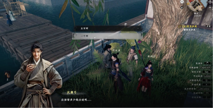 下一站江湖2赌博上瘾难戒任务触发位置3