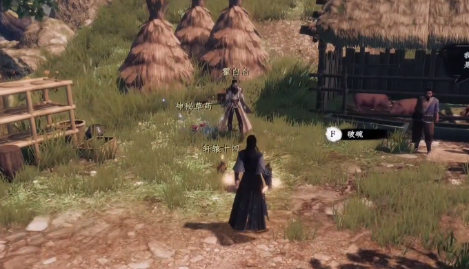 下一站江湖2轩辕碗作用揭秘1