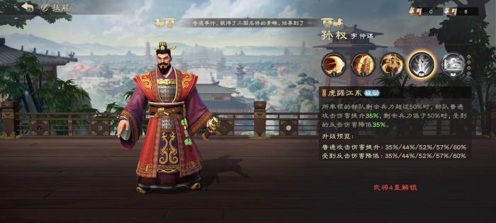 偃武开荒平民最强阵容推荐1