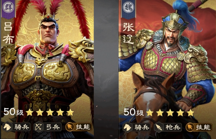 偃武开荒阵容推荐2