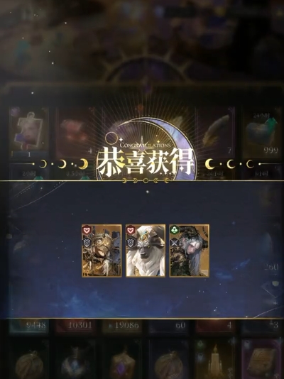 不朽箴言抽卡机制揭秘1