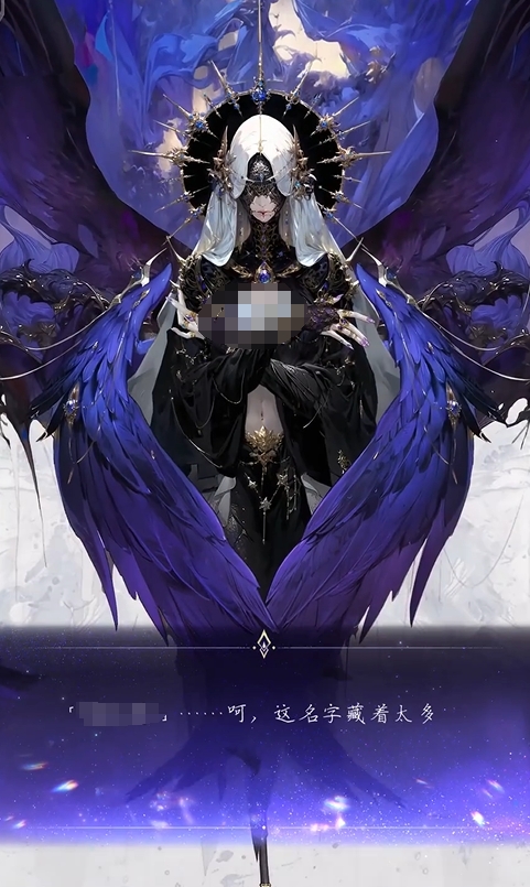 不朽箴言雅典娜怎么样4