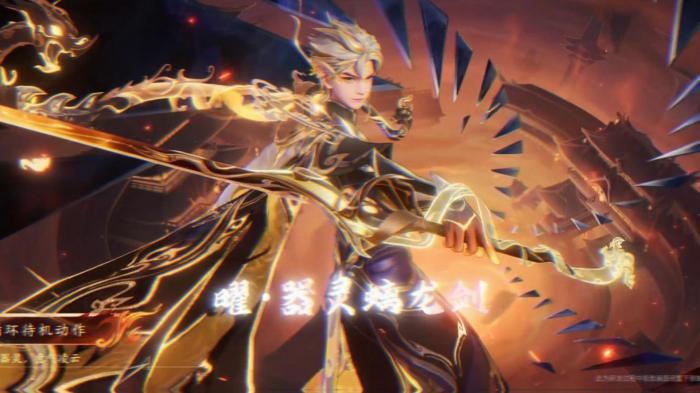 王者荣耀神纹之谜全解析1