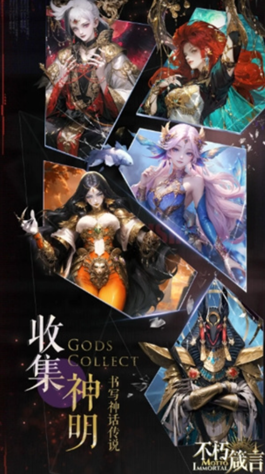 不朽箴言摩摩斯角色解析3