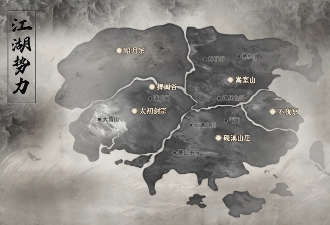 下一站江湖2攻略大全1