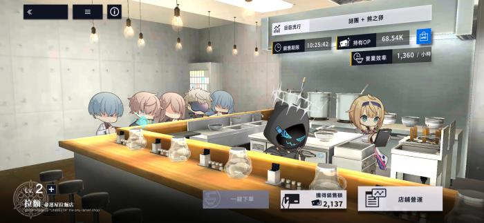 溯回青空基地建设顺序推荐3