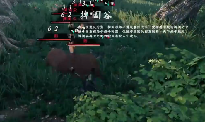 下一站江湖2捭阖谷地宫怎么进2