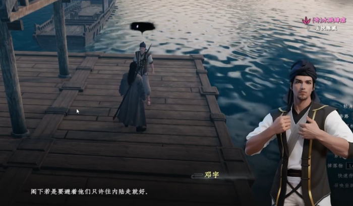 下一站江湖2淮陵奇遇全攻略1