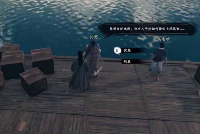 下一站江湖2淮陵奇遇全攻略2