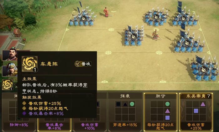 王者荣耀偃武孙策怎么样4