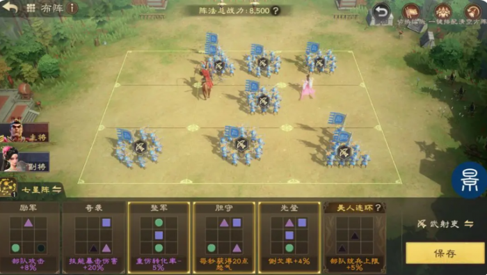 王者荣耀偃武貂蝉怎么样3