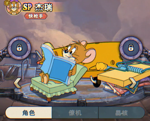 不朽箴言四象调和攻略4