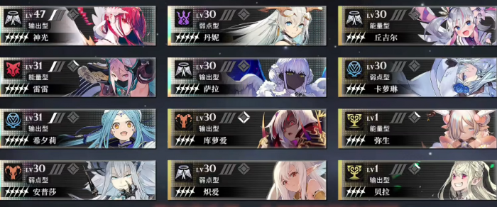 千年之旅前期推图攻略5