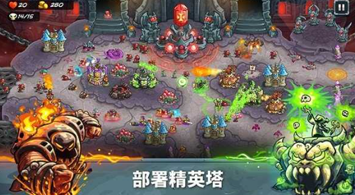 王国保卫战5联盟什么时候出2