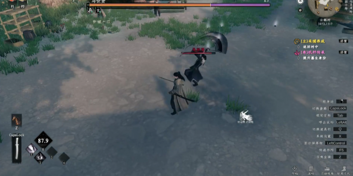 下一站江湖2马夫人任务攻略4