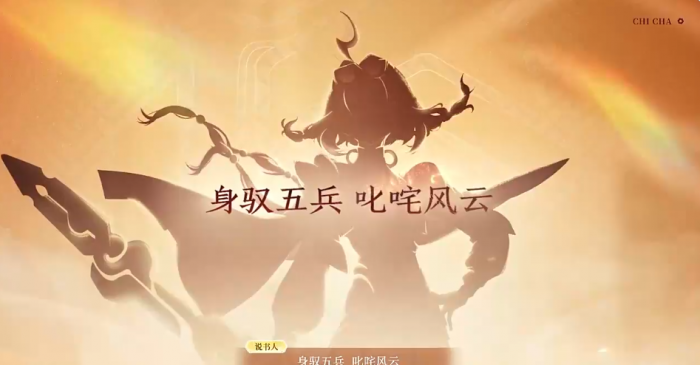 王者荣耀S41新英雄曝光3