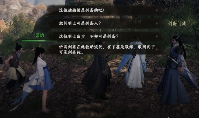 下一站江湖2将门虎子结局全解析1