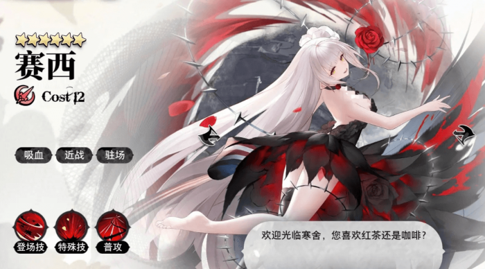 光隙解语强袭阵容搭配推荐3