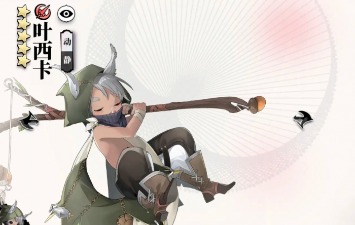 光隙解语强袭阵容搭配推荐5