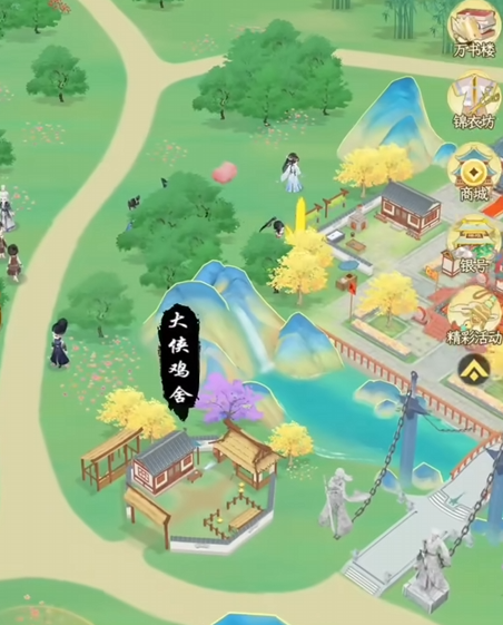 华夏千秋药王谷探索全攻略2