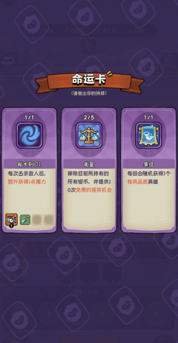 冒险之星联合作战31